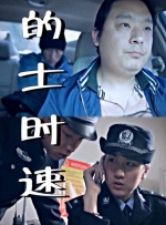 国产精品国产三级国产aⅴ下载